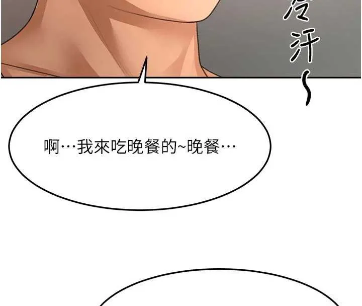 第49话-羞耻心爆表的性爱 8