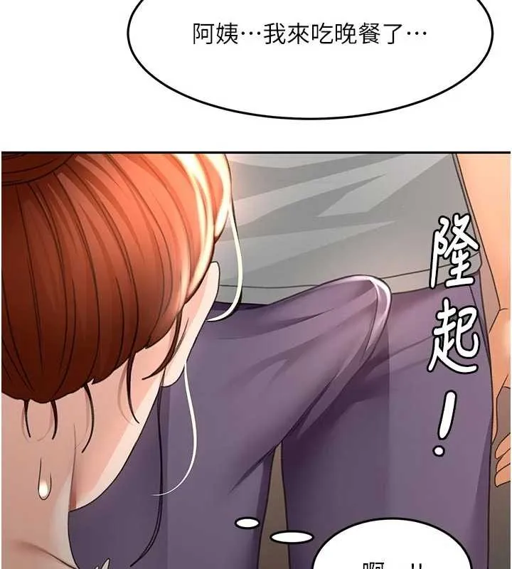 第49话-羞耻心爆表的性爱 9