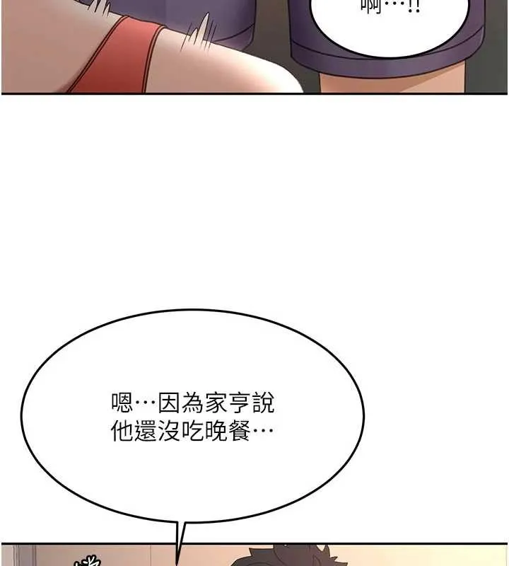 第49话-羞耻心爆表的性爱 10
