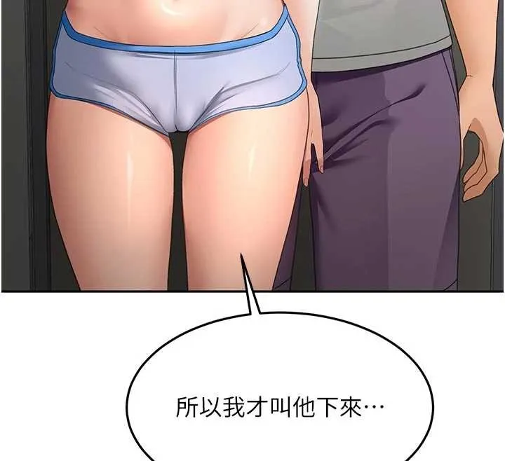 第49话-羞耻心爆表的性爱 12