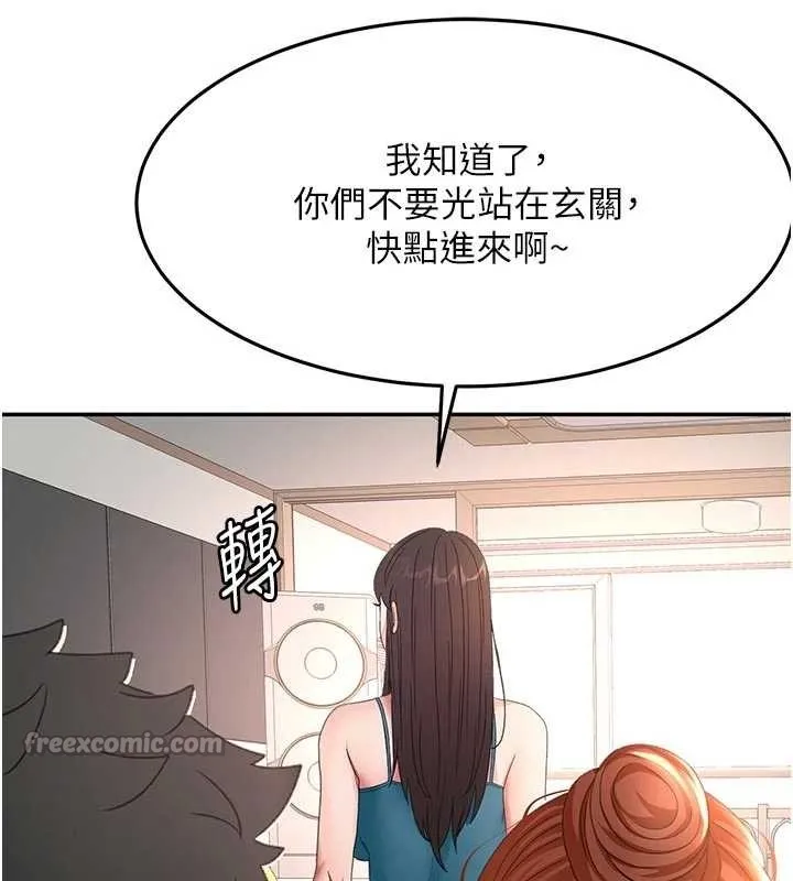 第49话-羞耻心爆表的性爱 14