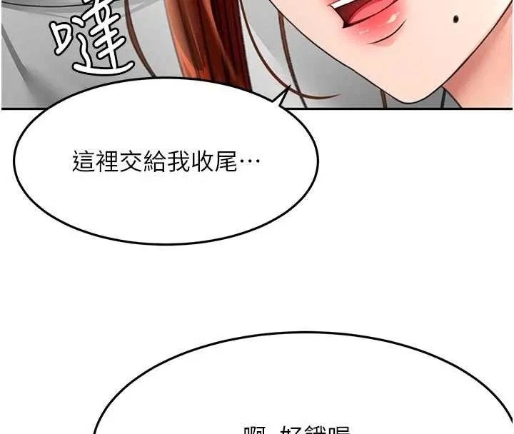 第49话-羞耻心爆表的性爱 17