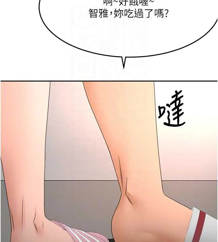 第49话-羞耻心爆表的性爱 18