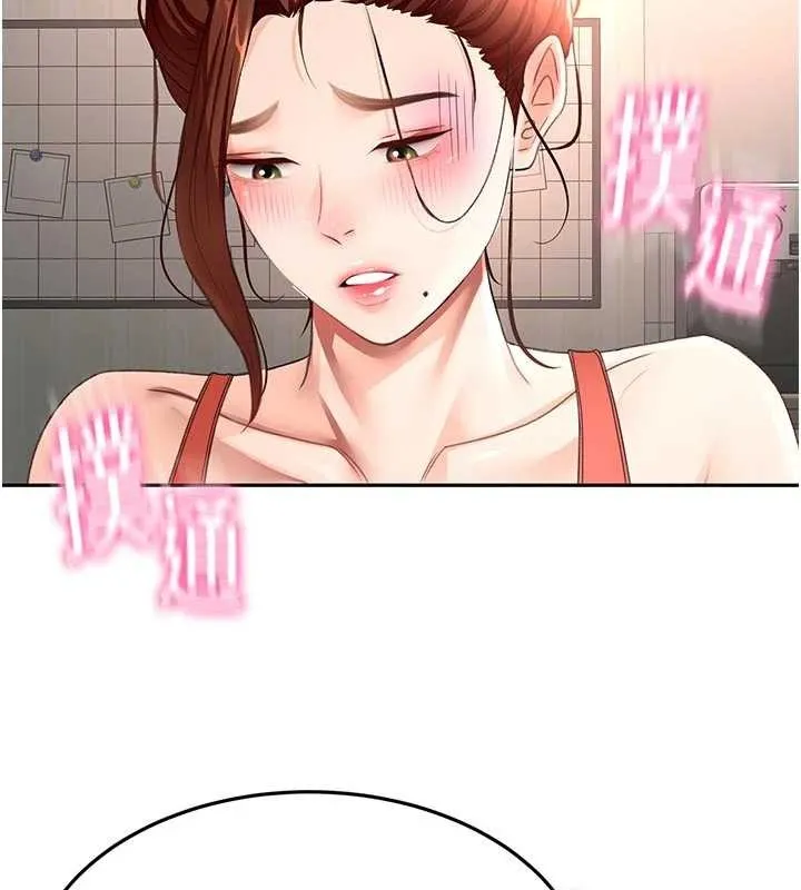 第49话-羞耻心爆表的性爱 23