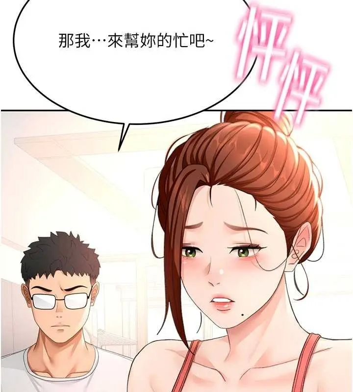 第49话-羞耻心爆表的性爱 24