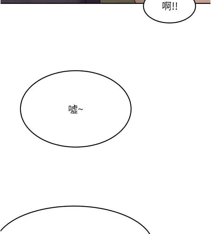 第49话-羞耻心爆表的性爱 27