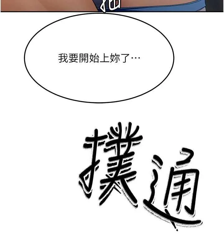 第49话-羞耻心爆表的性爱 30