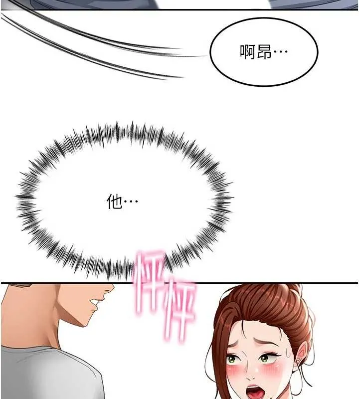 第49话-羞耻心爆表的性爱 36
