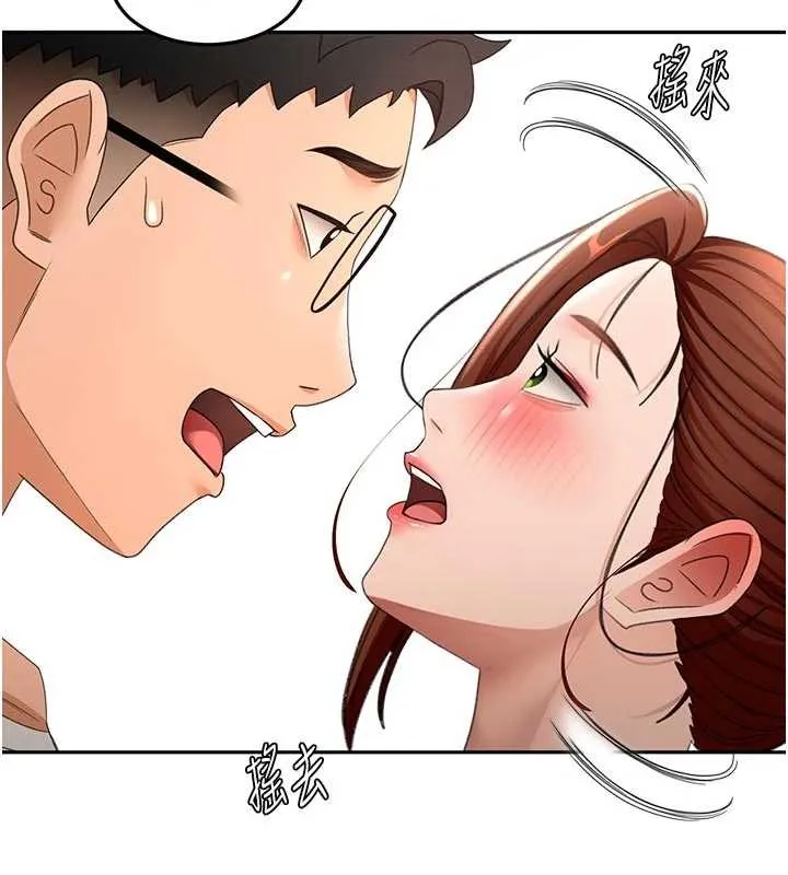 第49话-羞耻心爆表的性爱 39