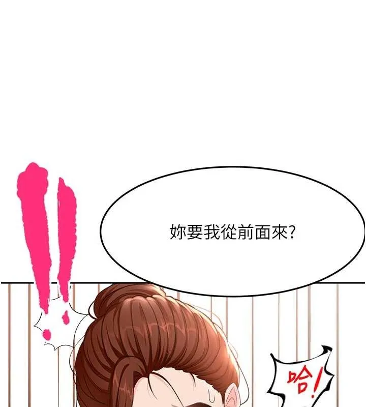 第49话-羞耻心爆表的性爱 40