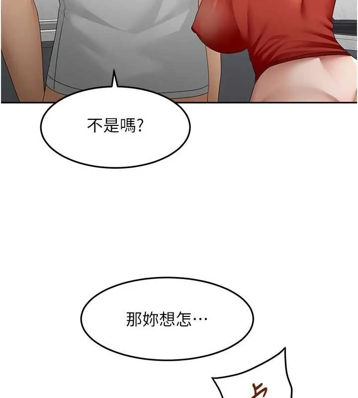第49话-羞耻心爆表的性爱 44
