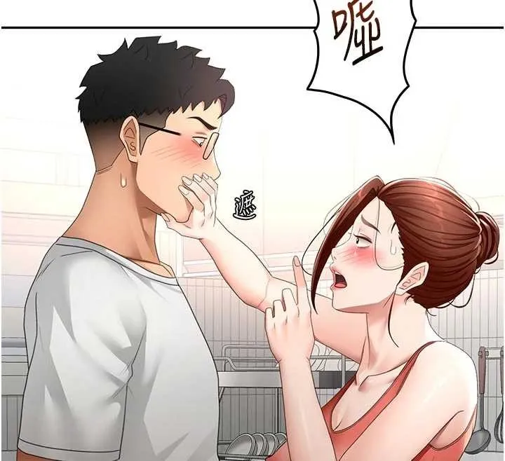 第49话-羞耻心爆表的性爱 45