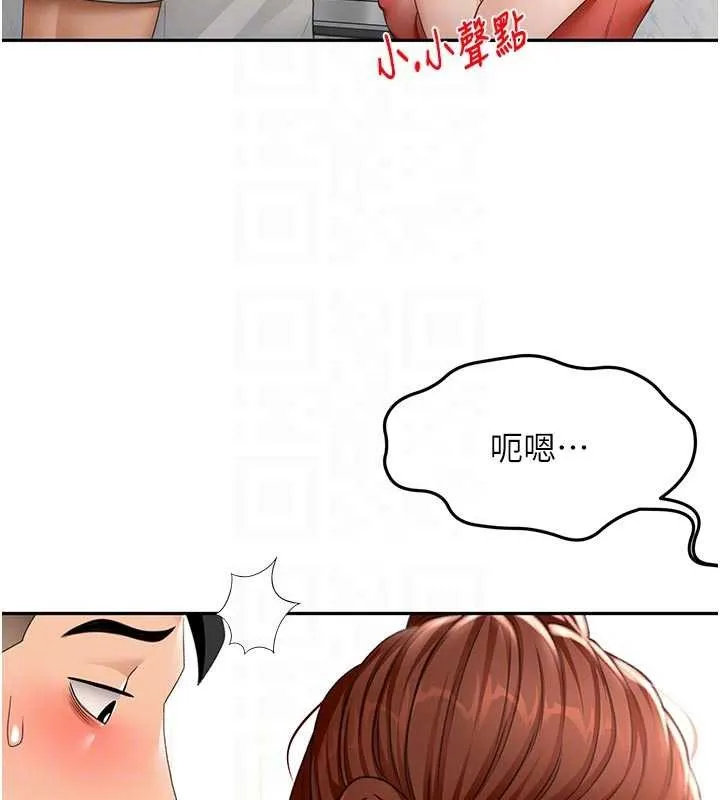 第49话-羞耻心爆表的性爱 46