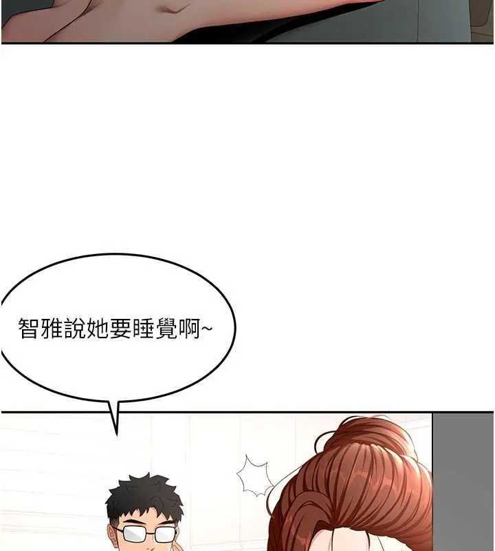 第49话-羞耻心爆表的性爱 51
