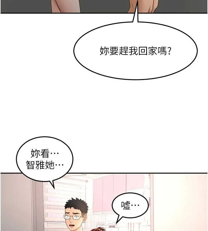 第49话-羞耻心爆表的性爱 59