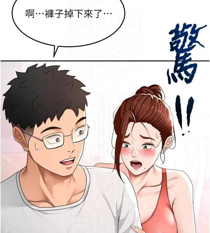 第49话-羞耻心爆表的性爱 63