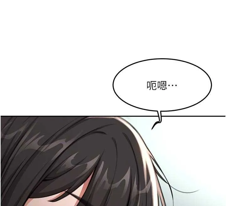 第49话-羞耻心爆表的性爱 65