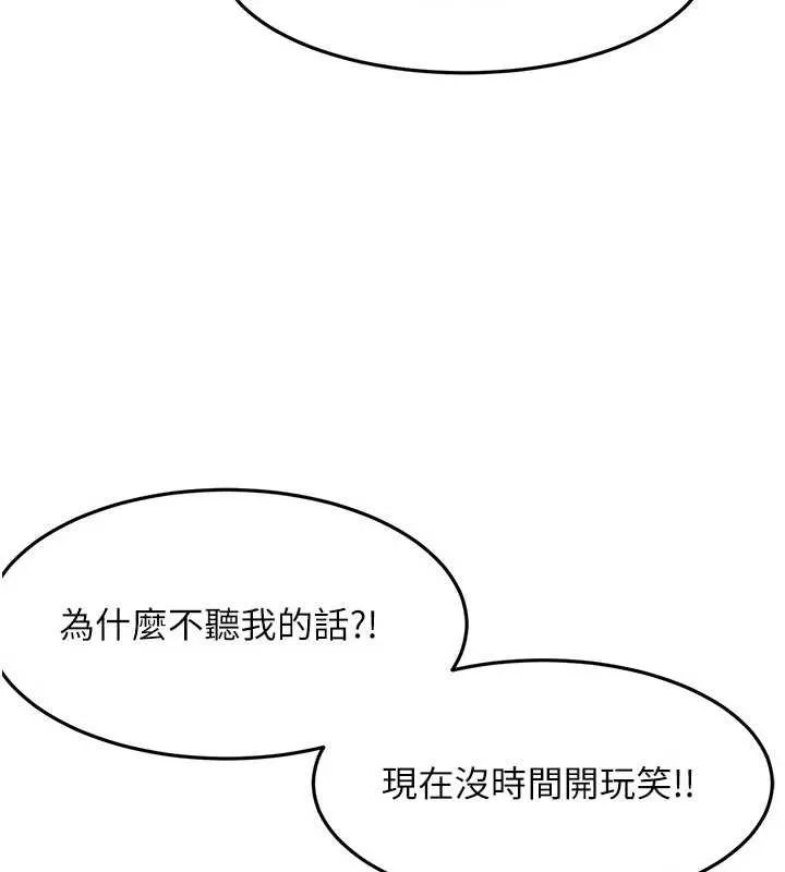 第49话-羞耻心爆表的性爱 71