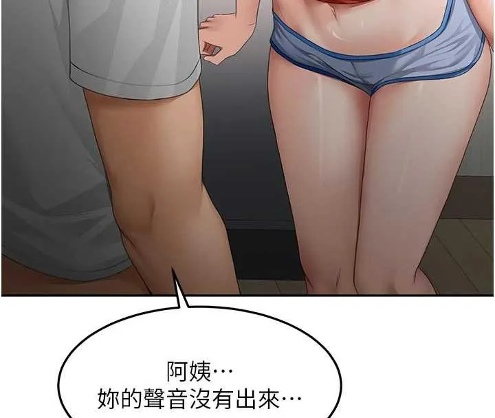 第49话-羞耻心爆表的性爱 73