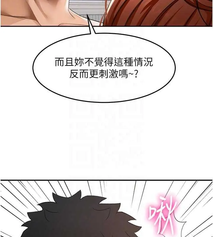 第49话-羞耻心爆表的性爱 76