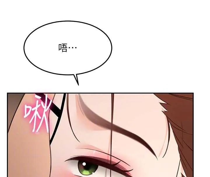 第49话-羞耻心爆表的性爱 78