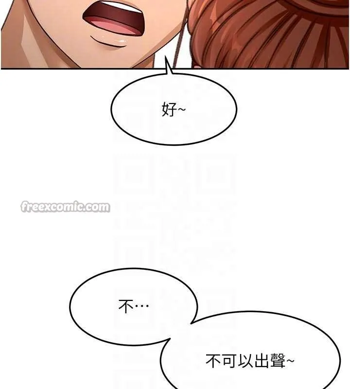 第49话-羞耻心爆表的性爱 84