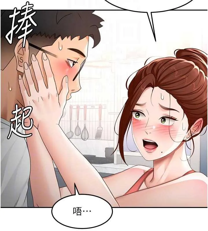 第49话-羞耻心爆表的性爱 85