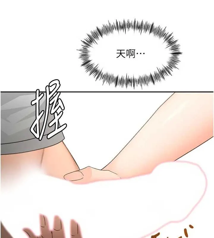 第49话-羞耻心爆表的性爱 89
