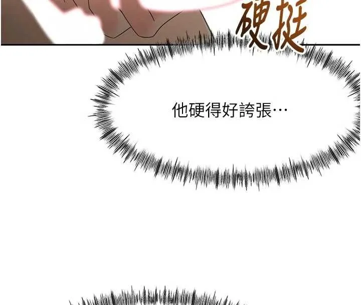 第49话-羞耻心爆表的性爱 90