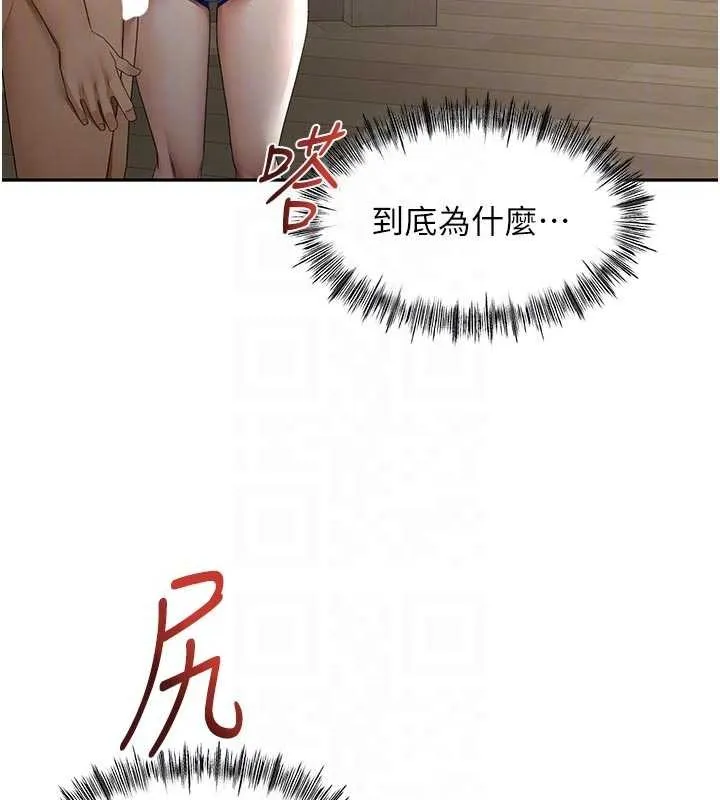 第49话-羞耻心爆表的性爱 92
