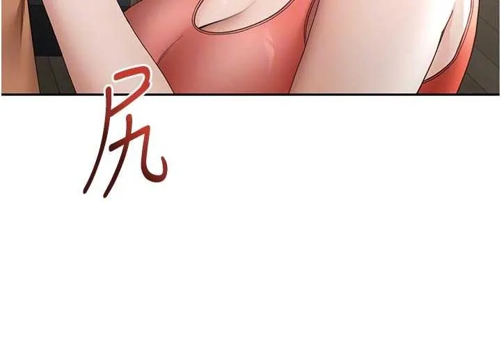 第49话-羞耻心爆表的性爱 94