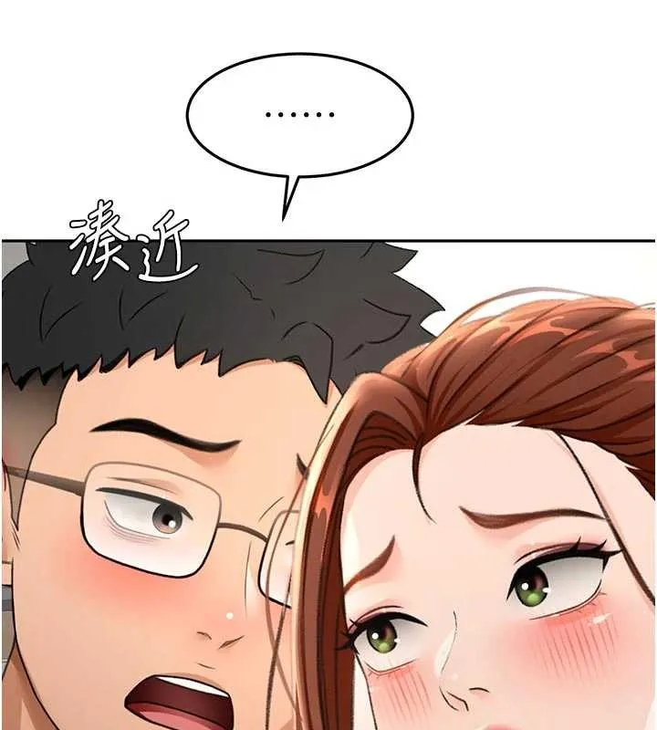第49话-羞耻心爆表的性爱 95