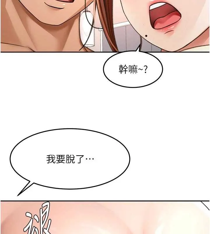 第49话-羞耻心爆表的性爱 96