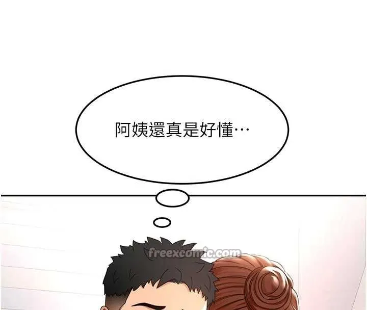 第49话-羞耻心爆表的性爱 98