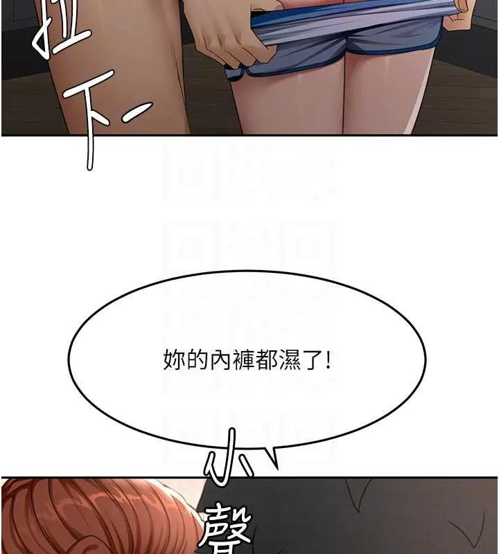 第49话-羞耻心爆表的性爱 100