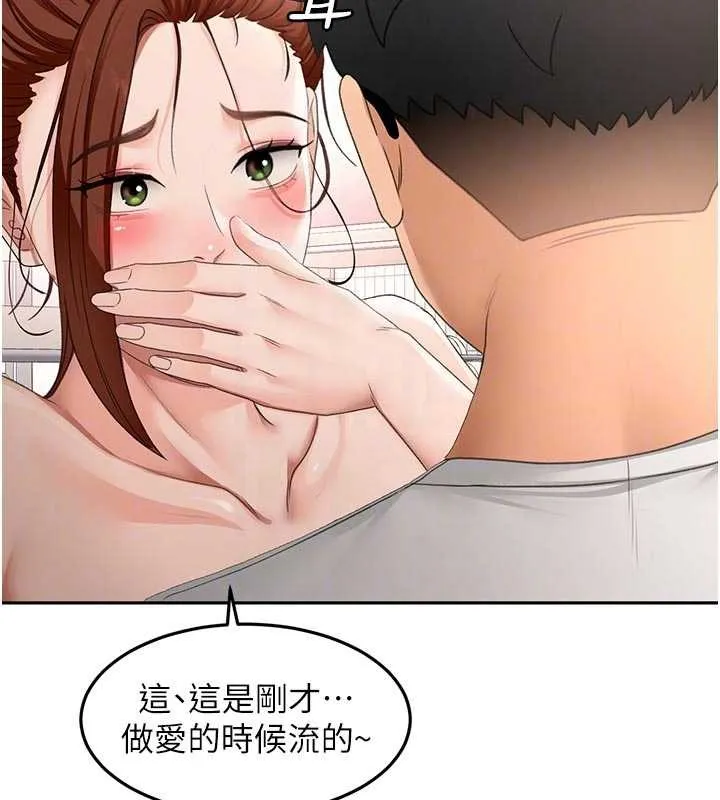第49话-羞耻心爆表的性爱 101
