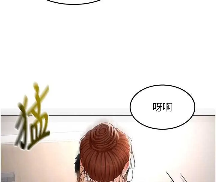 第49话-羞耻心爆表的性爱 102