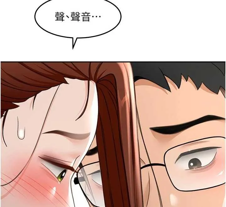 第49话-羞耻心爆表的性爱 106