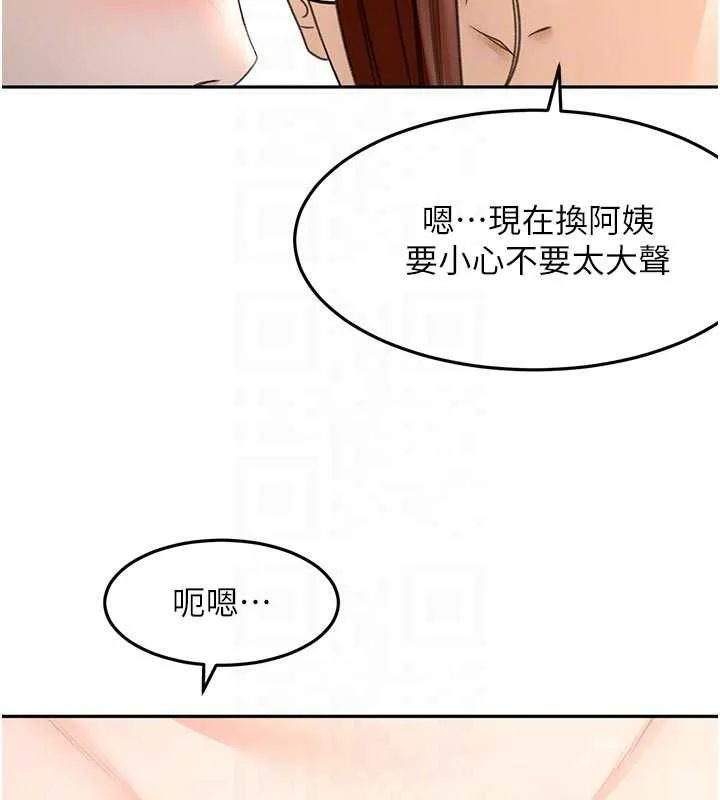 第49话-羞耻心爆表的性爱 107