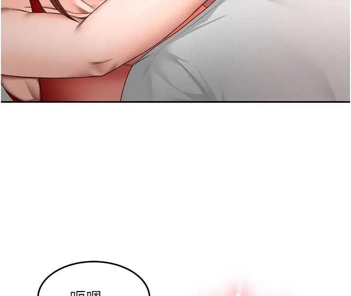 第49话-羞耻心爆表的性爱 110