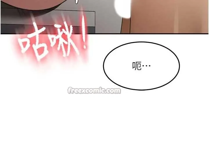 第49话-羞耻心爆表的性爱 112