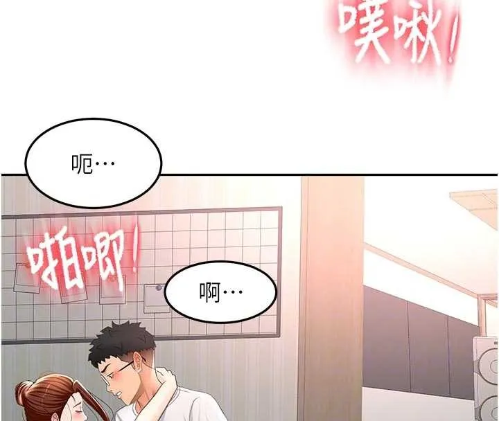第49话-羞耻心爆表的性爱 116