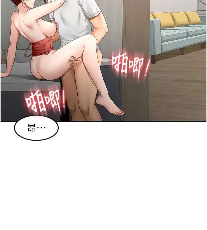 第49话-羞耻心爆表的性爱 117