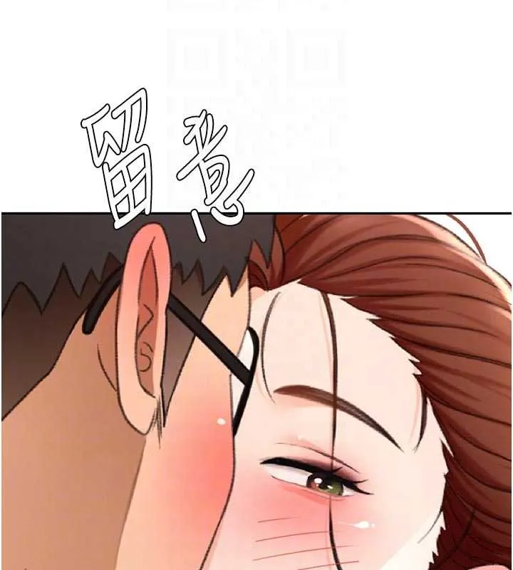 第49话-羞耻心爆表的性爱 122