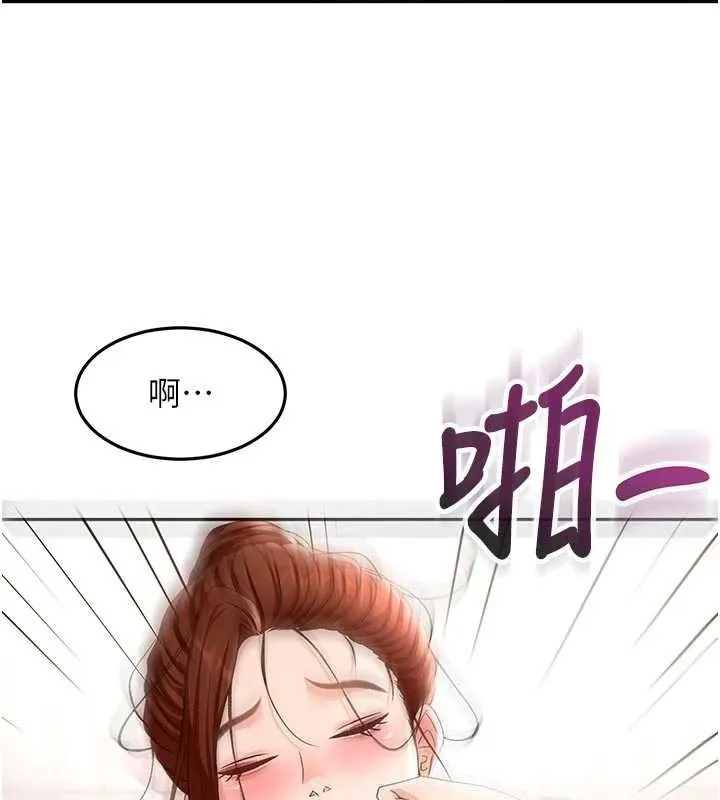 第49话-羞耻心爆表的性爱 125
