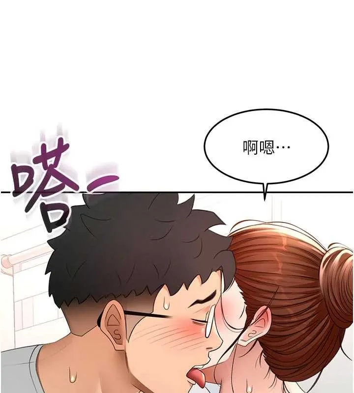 第49话-羞耻心爆表的性爱 127