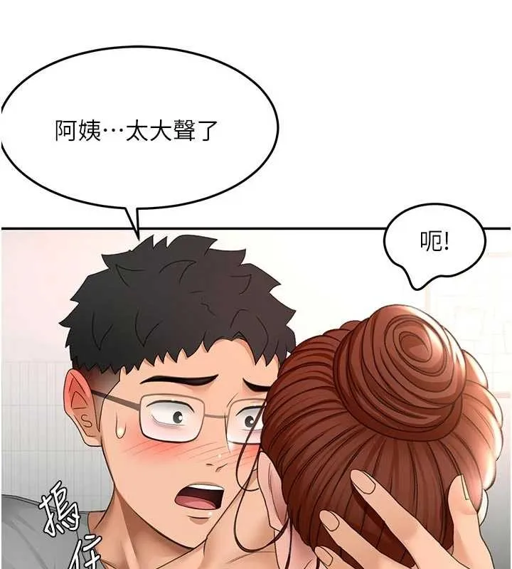 第49话-羞耻心爆表的性爱 133