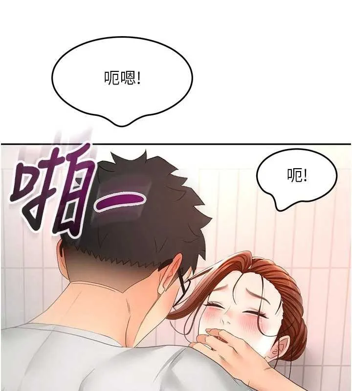 第49话-羞耻心爆表的性爱 135