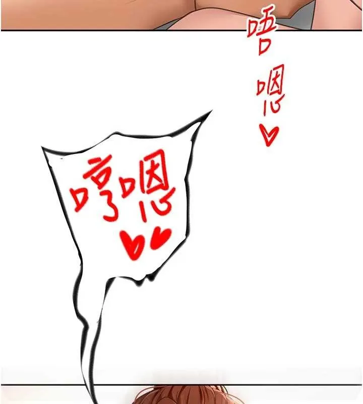 第49话-羞耻心爆表的性爱 139