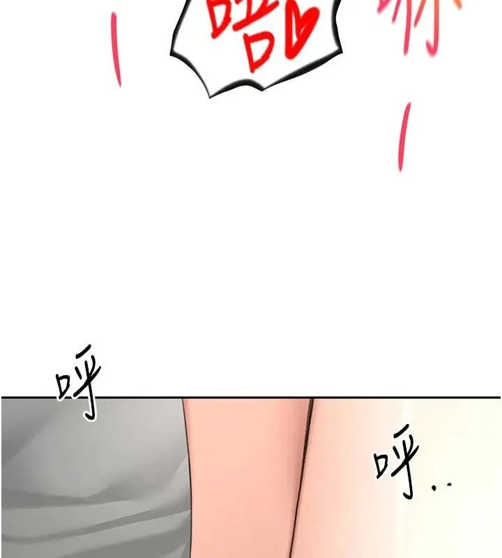第49话-羞耻心爆表的性爱 142